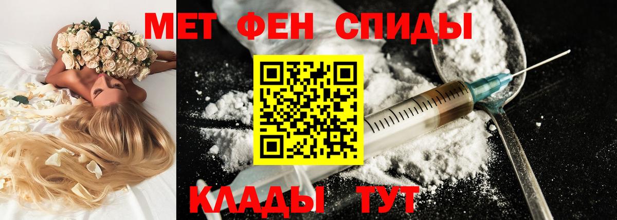 АМФ 97%  Вход с VPN  АМФЕТАМИН  Петропавловск-Камчатский 