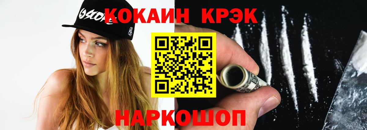 COCAIN Columbia Петропавловск-Камчатский