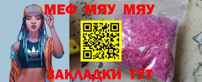 прущая мука Северобайкальск