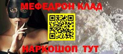 прущие грибы Рыбинск