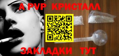 кокаин премиум Рязань
