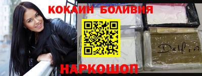 прущие грибы Рыбинск
