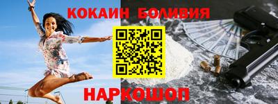 кокаин премиум Рязань