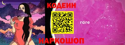 трава Рузаевка