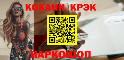 прущая мука Северобайкальск