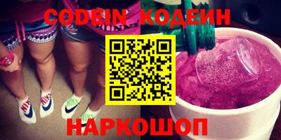 прущие грибы Рыбинск