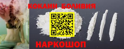 кокаин премиум Рязань