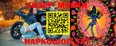 трава Рузаевка