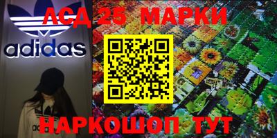 прущие грибы Рыбинск