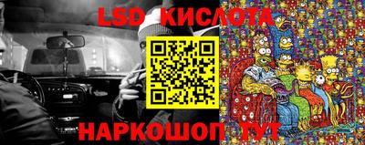 трава Рузаевка