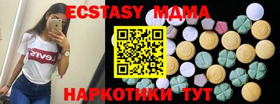 прущие грибы Рыбинск