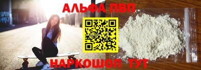 трава Рузаевка