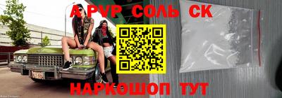 прущие грибы Рыбинск