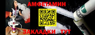 кокаин премиум Рязань