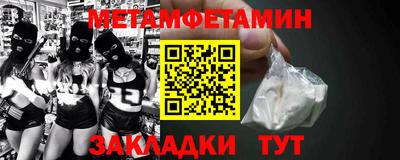 трава Рузаевка