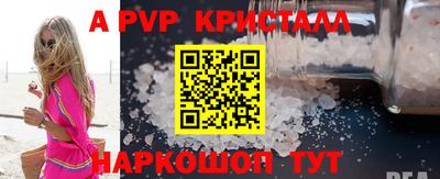 СК Севастополь