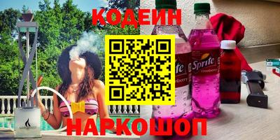 кокаин премиум Рязань