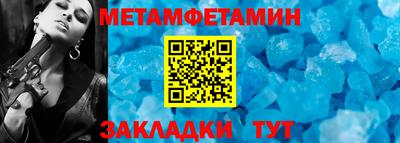 трава Рузаевка
