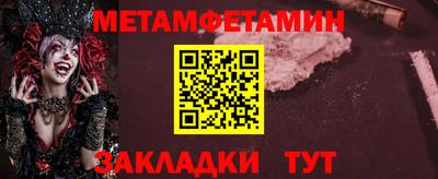 прущие грибы Рыбинск