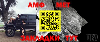 прущая мука Северобайкальск