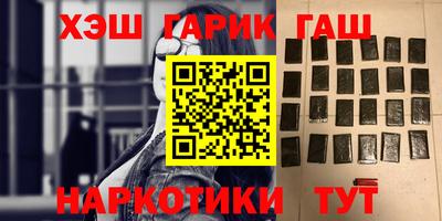 трава Рузаевка