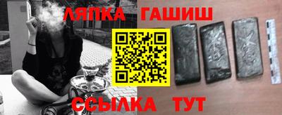 трава Рузаевка