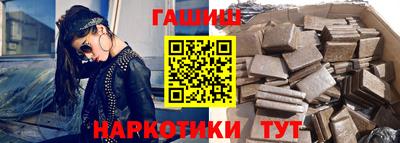 прущие грибы Рыбинск