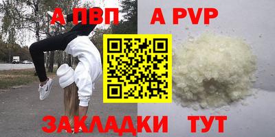 СК Севастополь