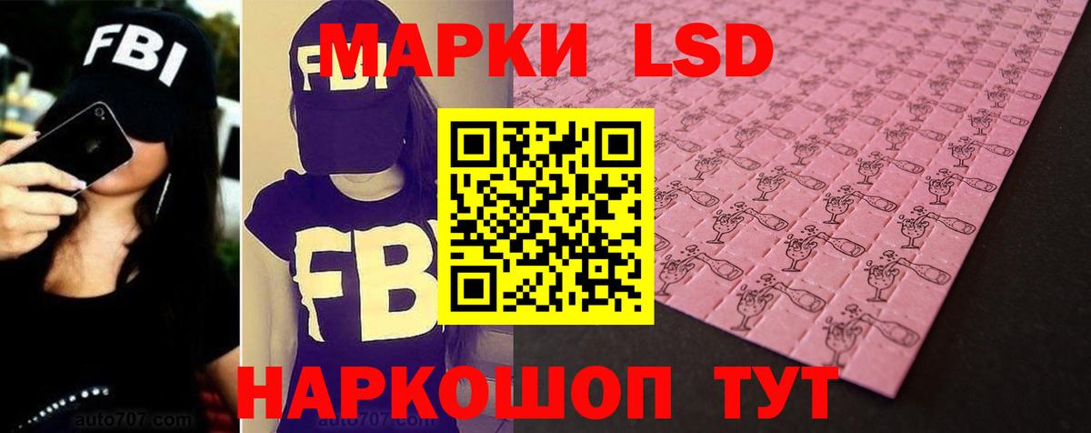 Лсд 25 экстази кислота  ЛСД экстази  Вход с VPN  Петропавловск-Камчатский  LSD-25 экстази кислота 