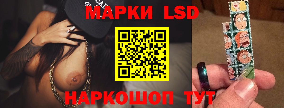 Лсд 25 экстази ecstasy Петропавловск-Камчатский