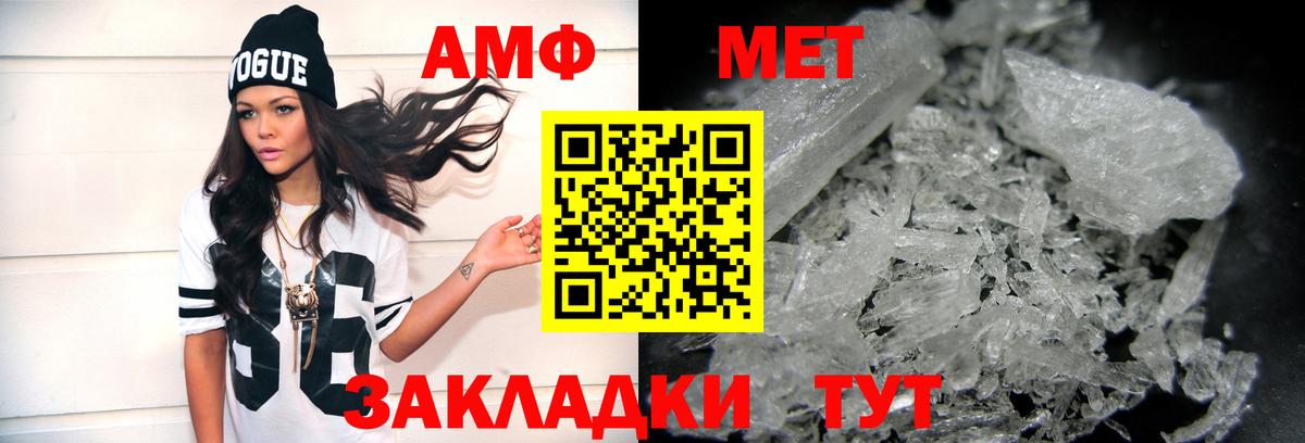 Петропавловск-Камчатский  Метамфетамин мет  Вход с VPN  Метамфетамин мет 
