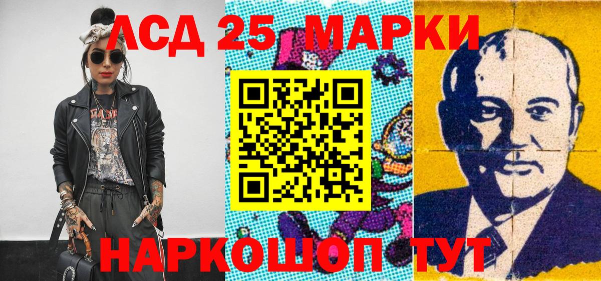 Марки NBOMe 1,8мг  Наркотические марки  Вход с VPN  Петропавловск-Камчатский  Марки NBOMe 1,8мг 