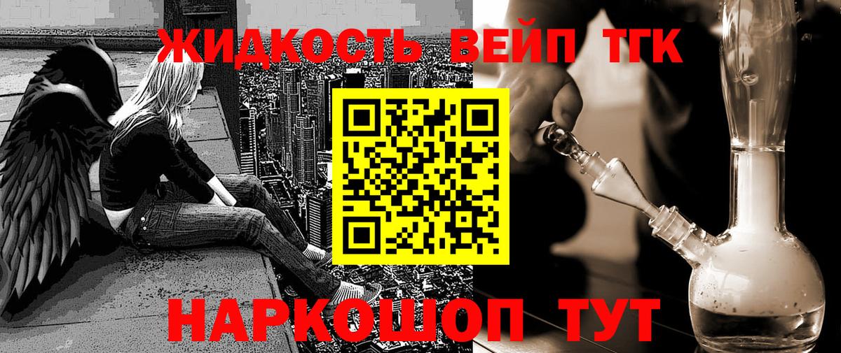 ТГК концентрат Петропавловск-Камчатский